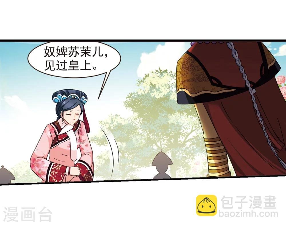 第448话 天花1