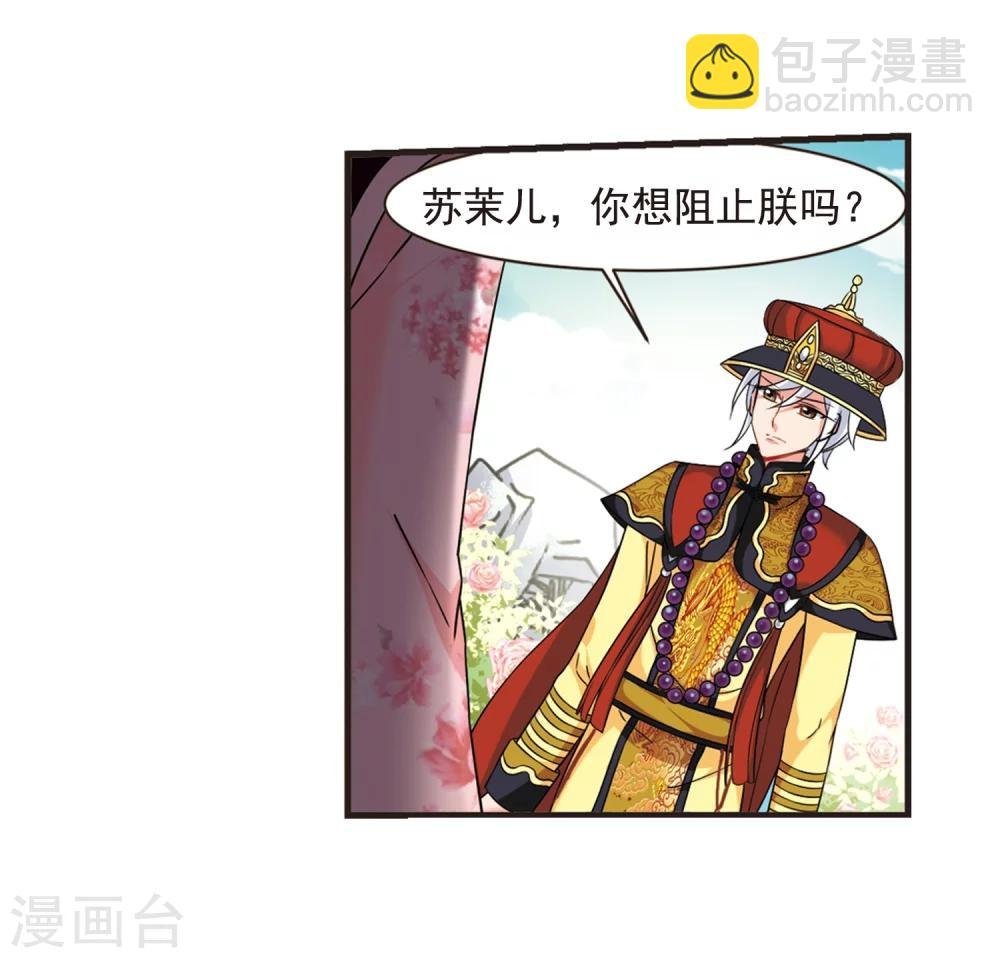 第448话 天花1