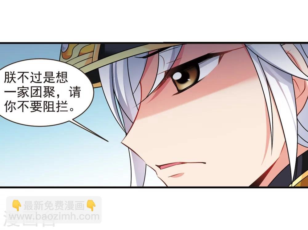 第448话 天花1