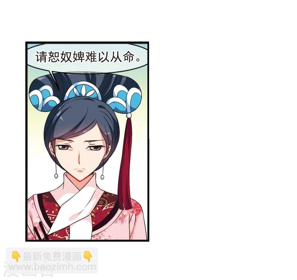 第448话 天花1