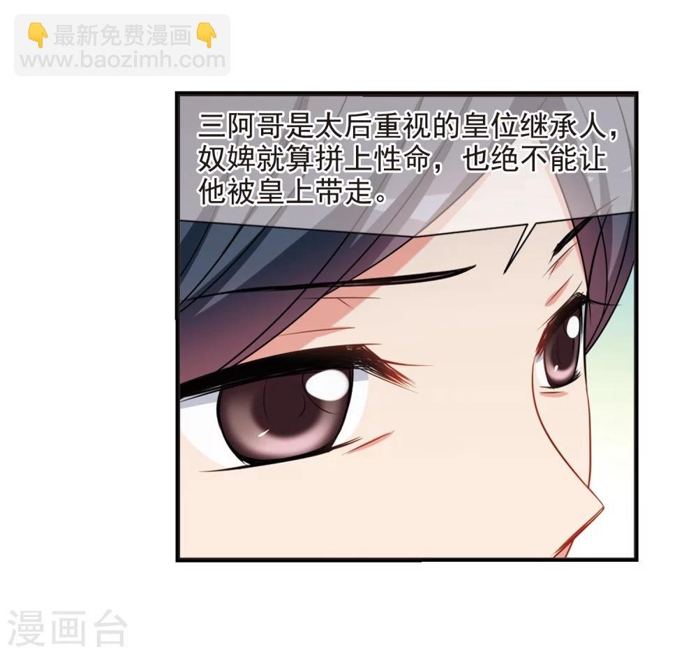 第448话 天花1