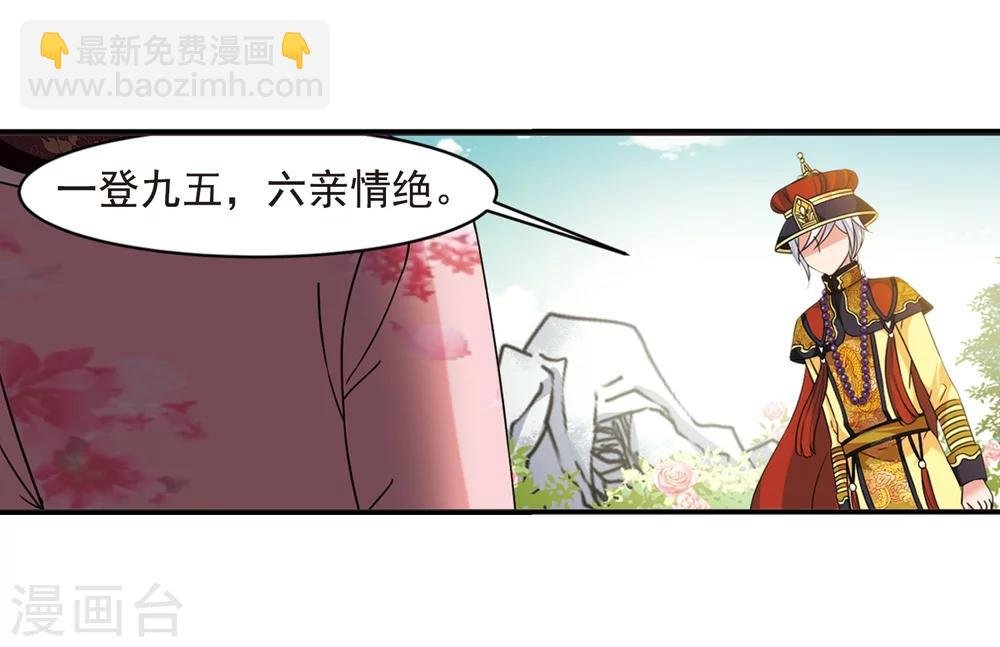 第448话 天花1