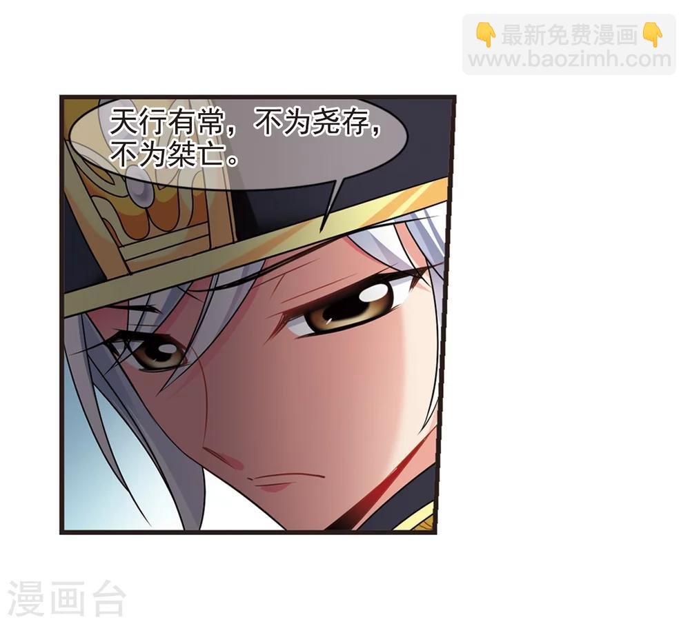 第448话 天花1