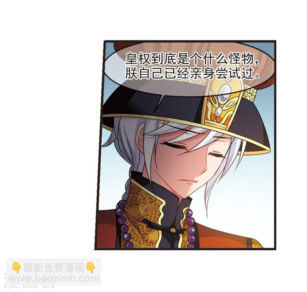 第448话 天花1