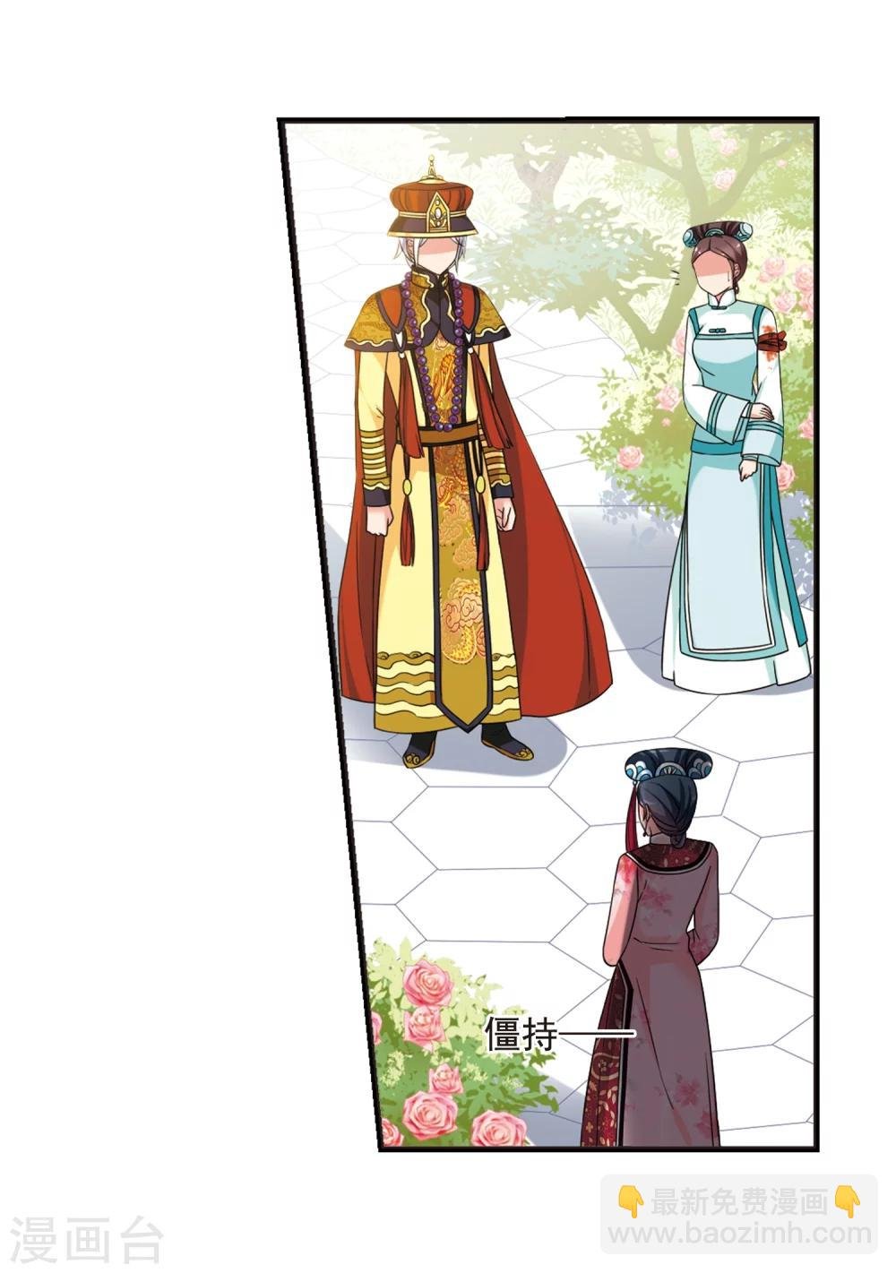 第448话 天花1