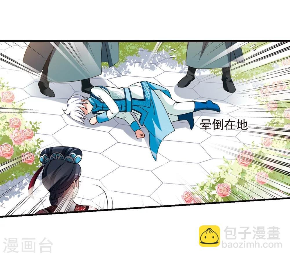 第448话 天花1