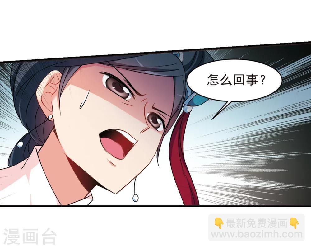 第448话 天花1