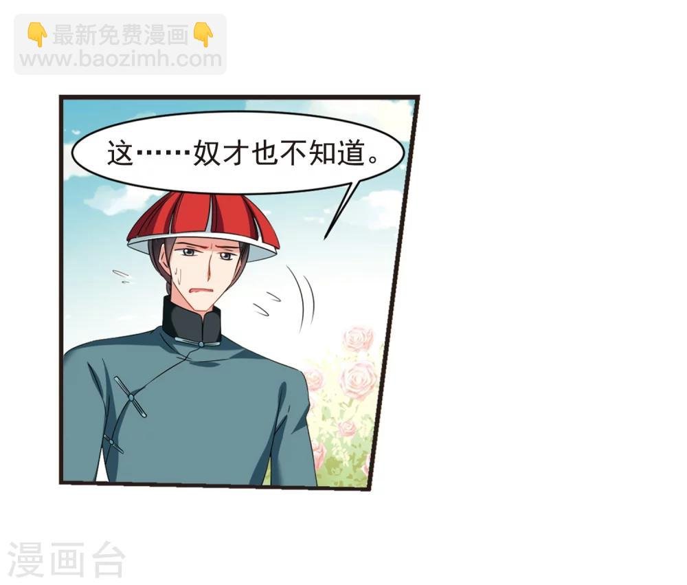 第448话 天花1