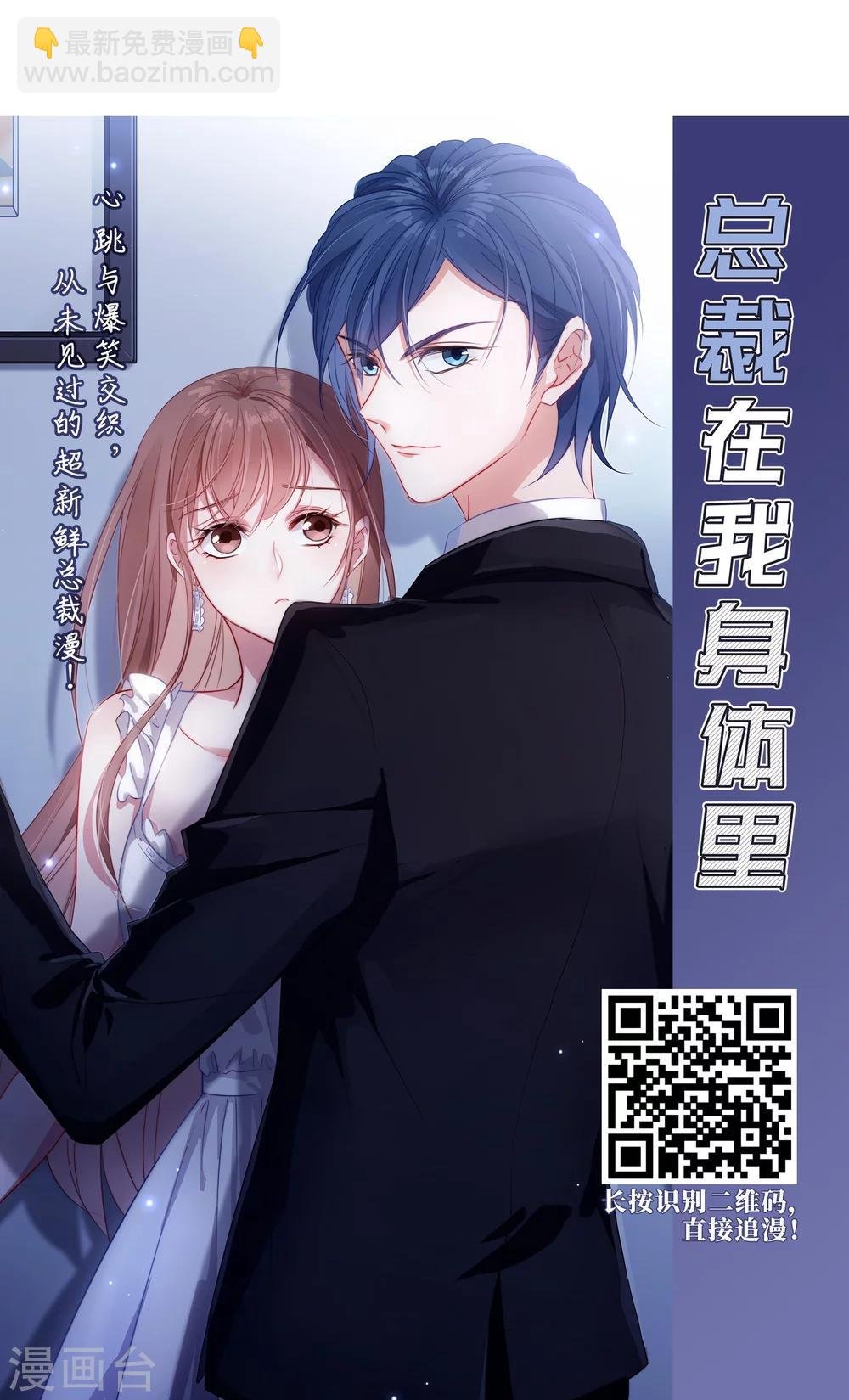 第448话 天花1