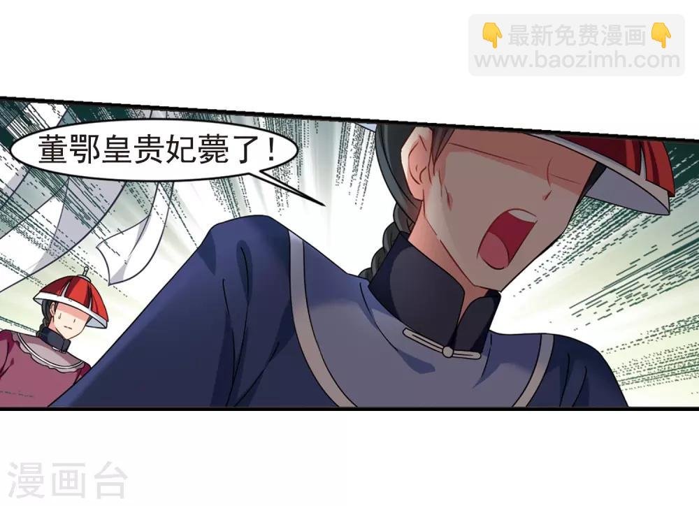 最终话1 岁月静好