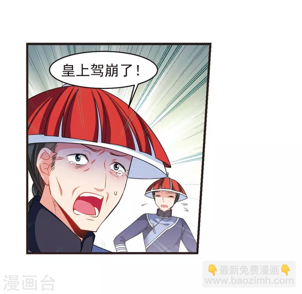 最终话1 岁月静好