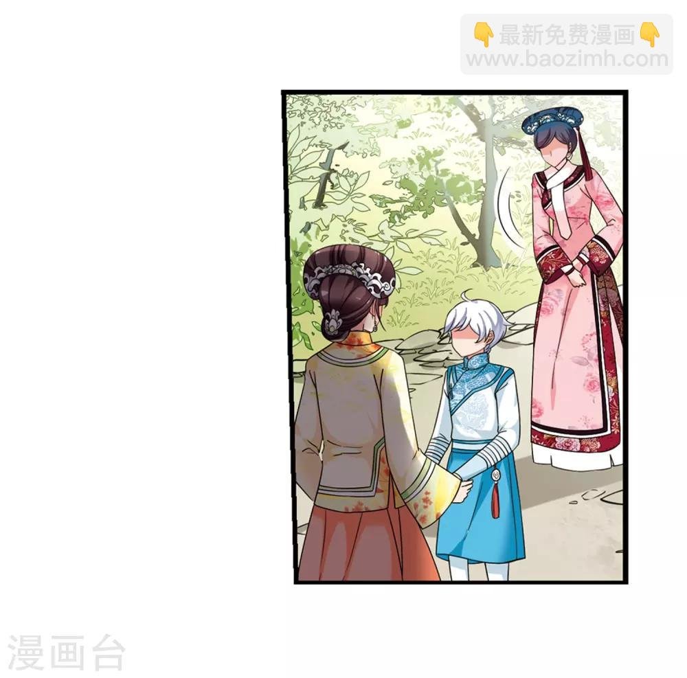 最终话1 岁月静好