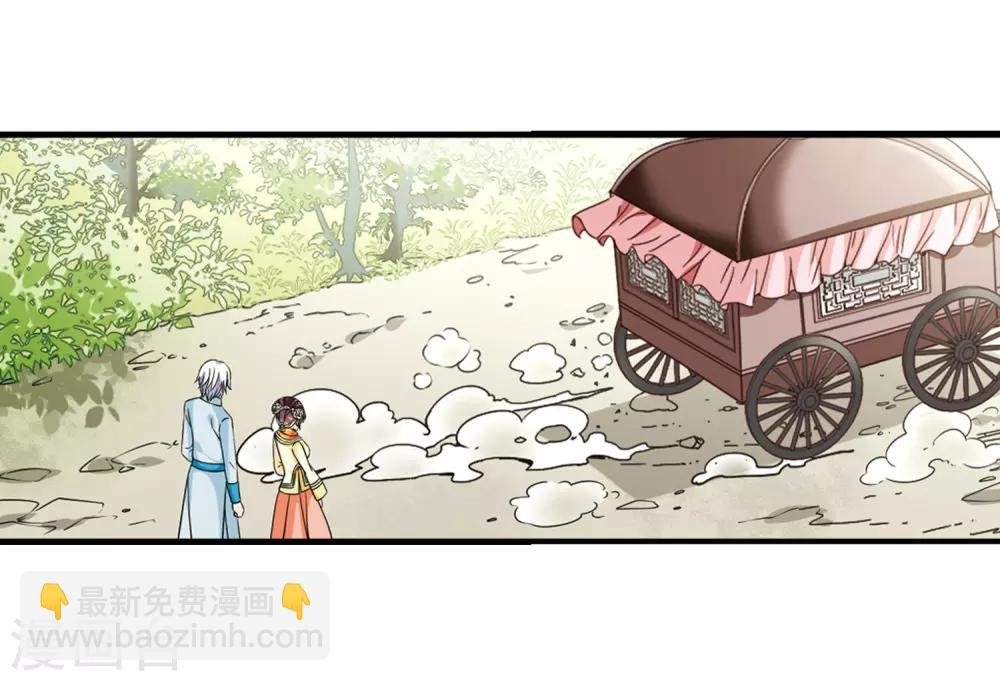 最终话1 岁月静好