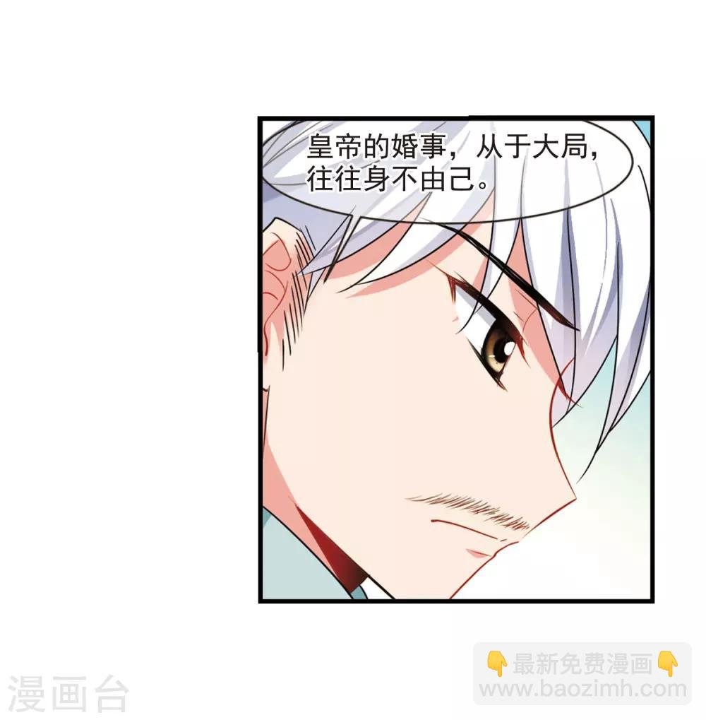 最终话2 岁月静好