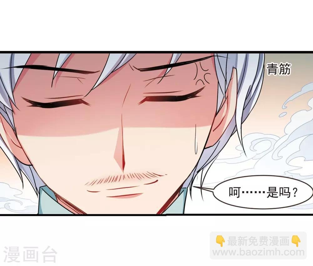 最终话2 岁月静好