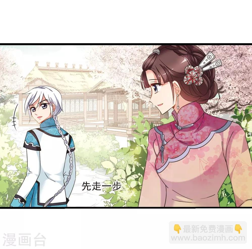 最终话2 岁月静好