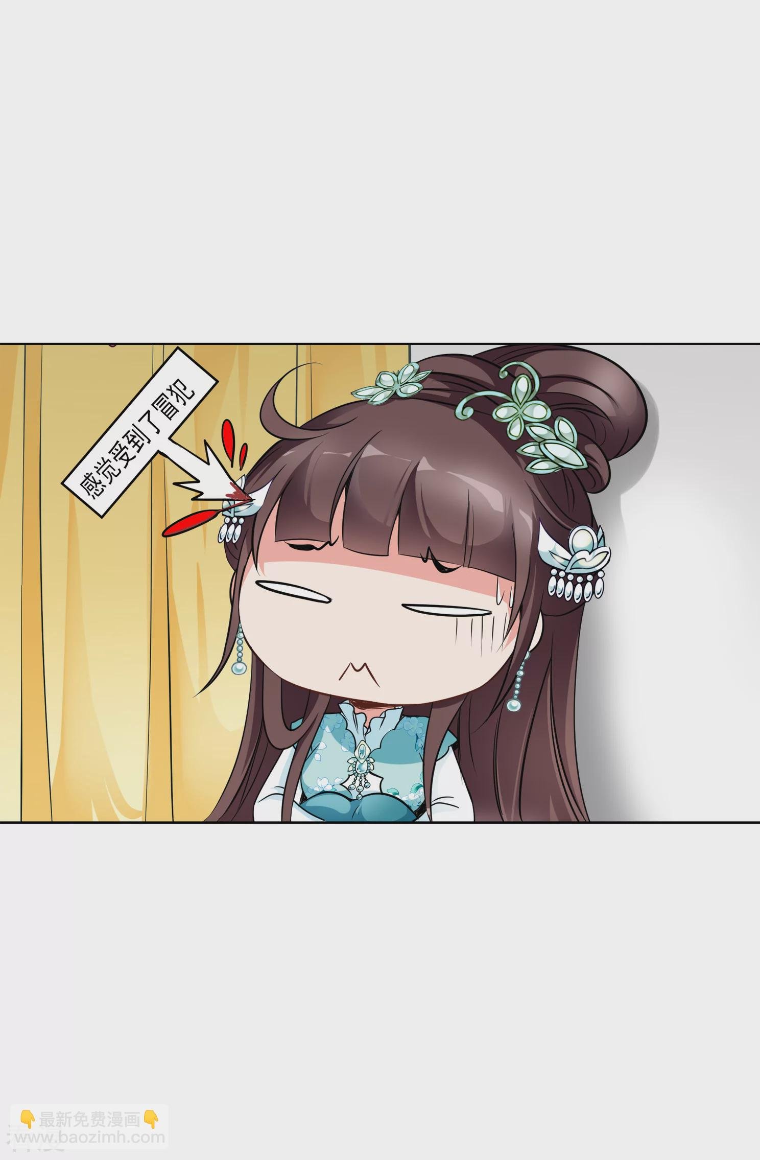 第2季第4话 这是我能免费看的？2