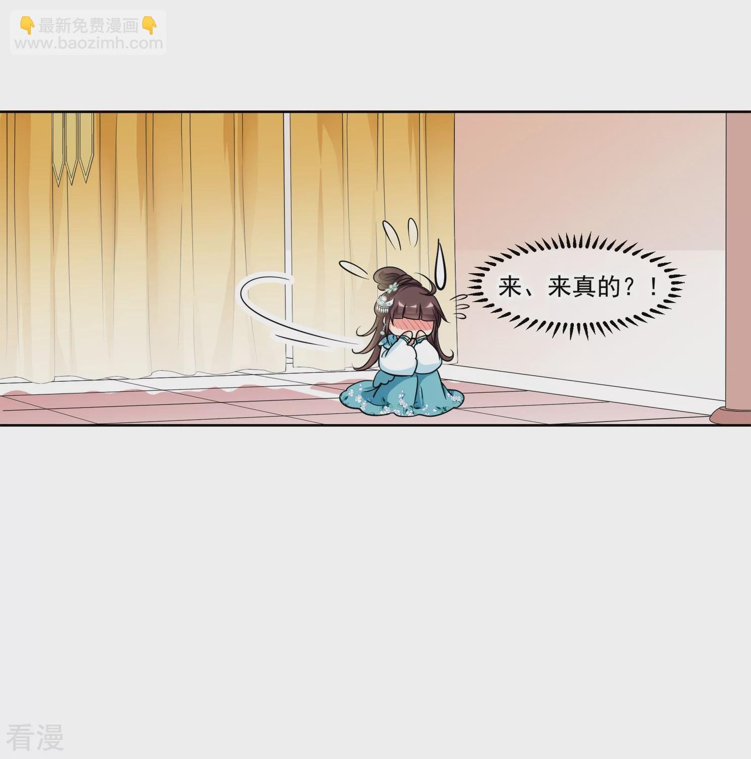 第2季第4话 这是我能免费看的？2