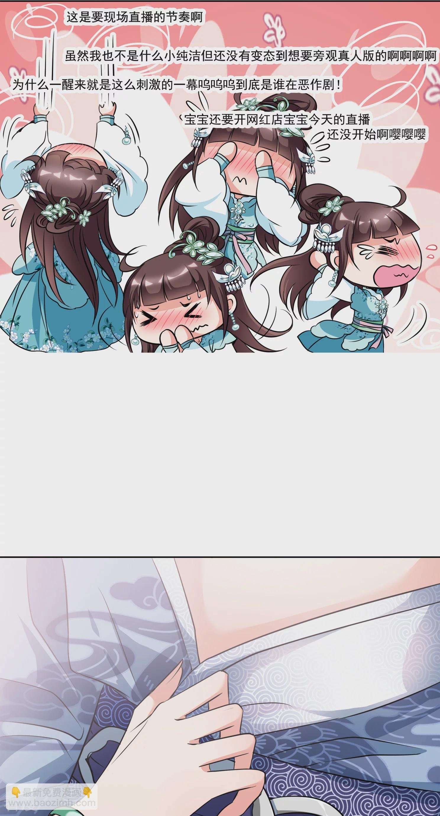 第2季第4话 这是我能免费看的？2