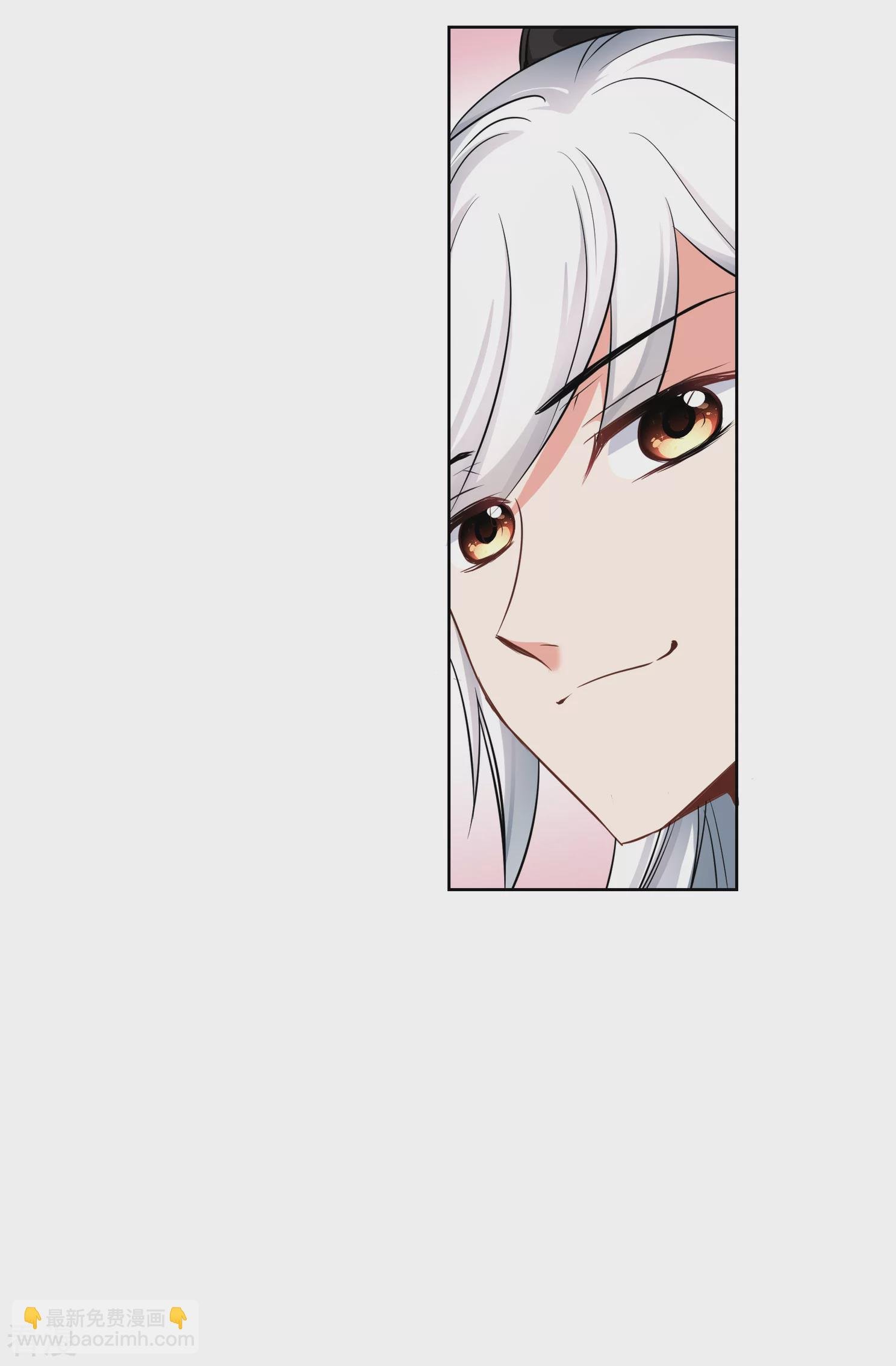 第2季第4话 这是我能免费看的？2