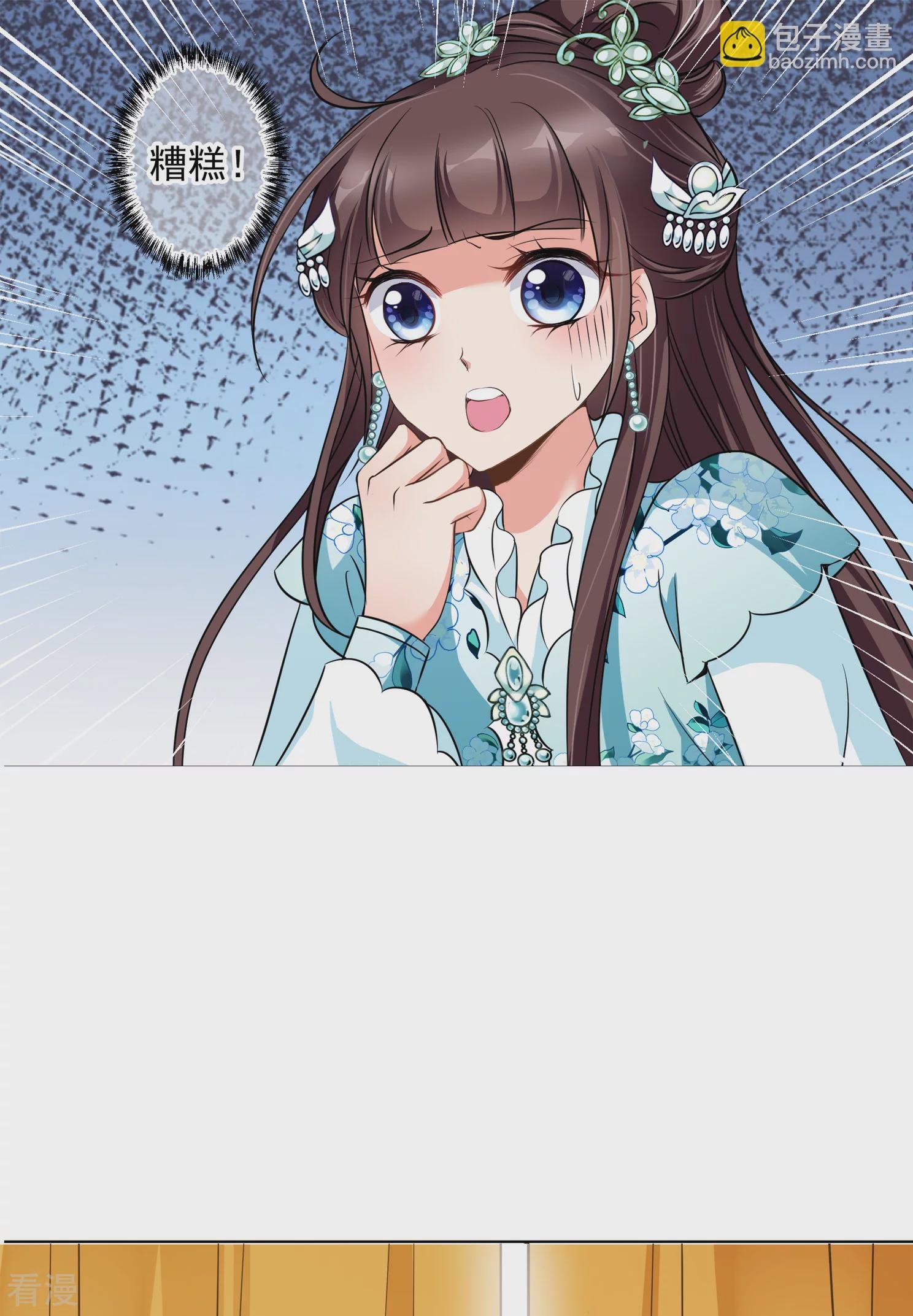 第2季第4话 这是我能免费看的？2