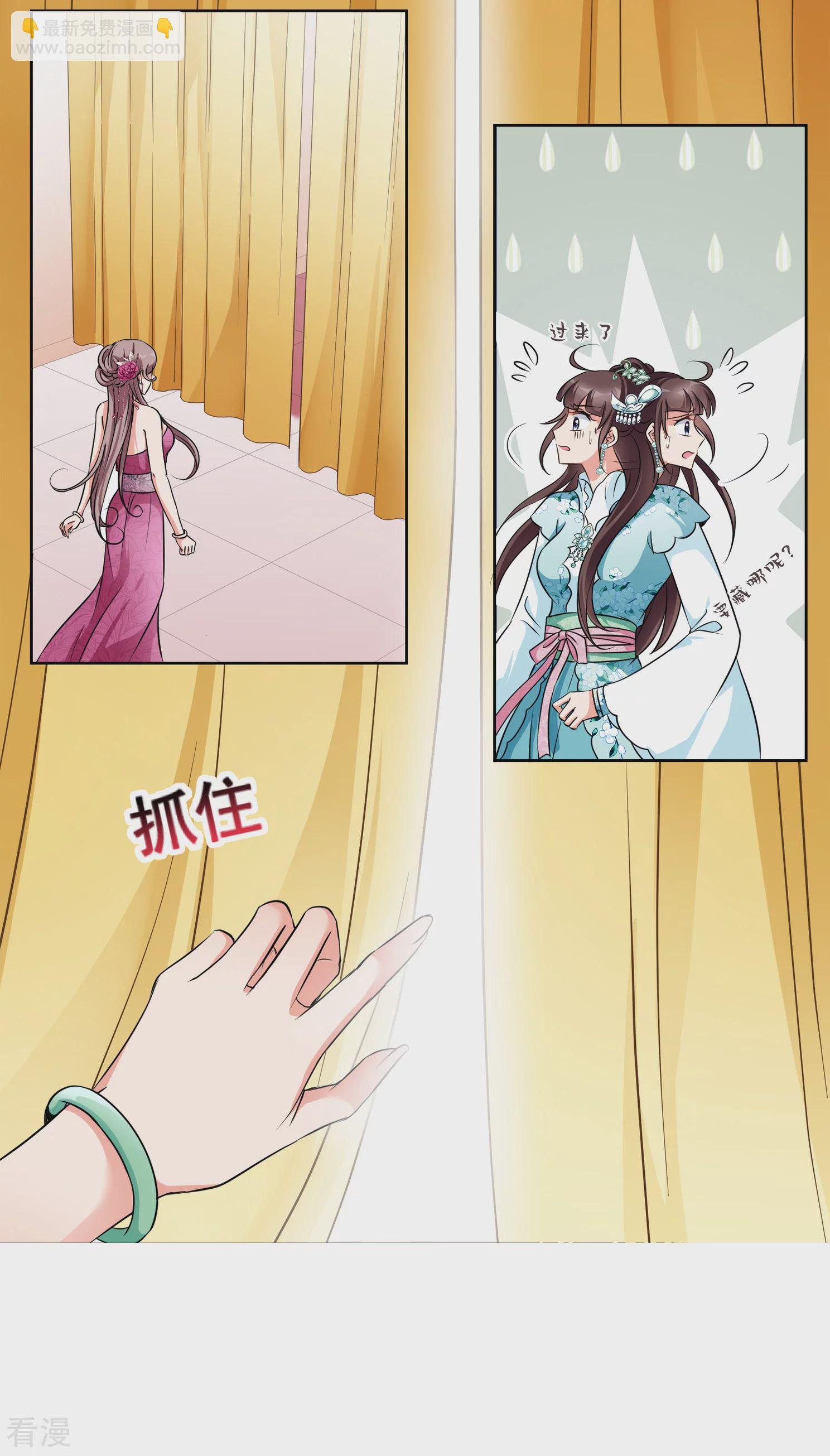 第2季第4话 这是我能免费看的？2