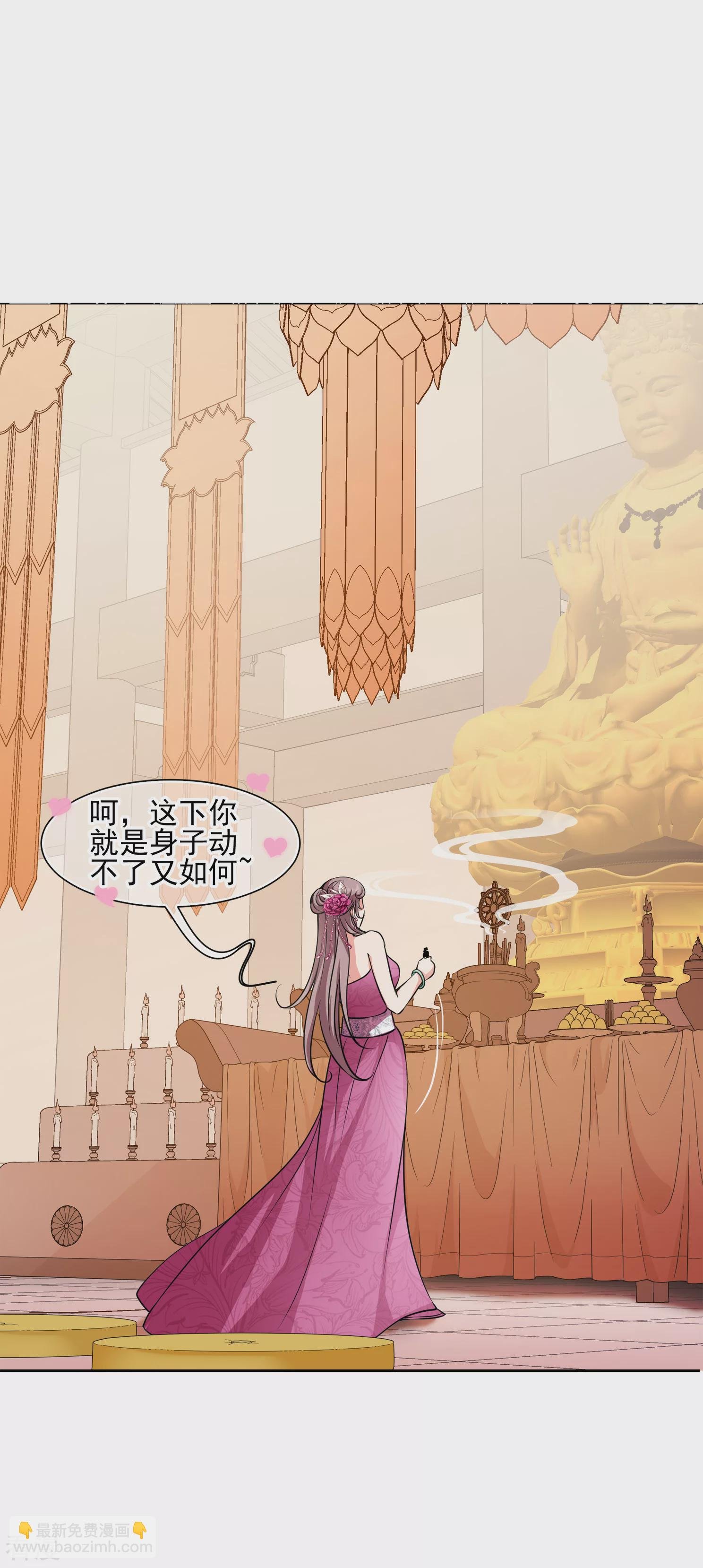 第2季第4话 这是我能免费看的？2