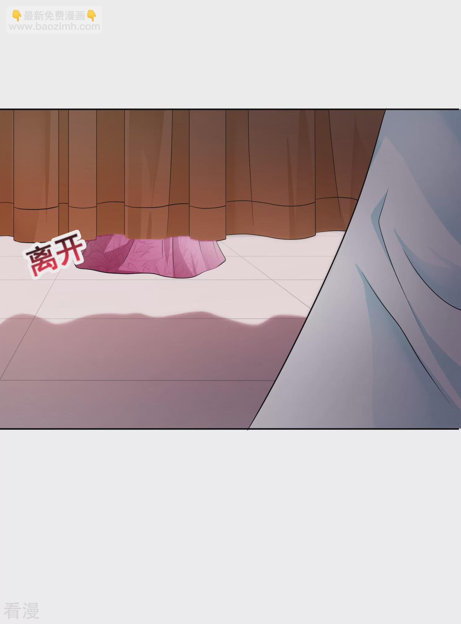 第2季第4话 这是我能免费看的？2