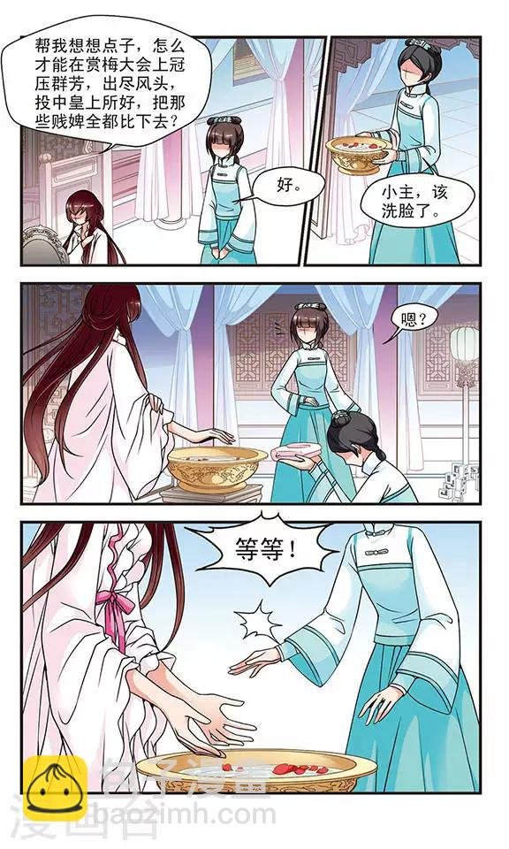 第46话 姐妹2
