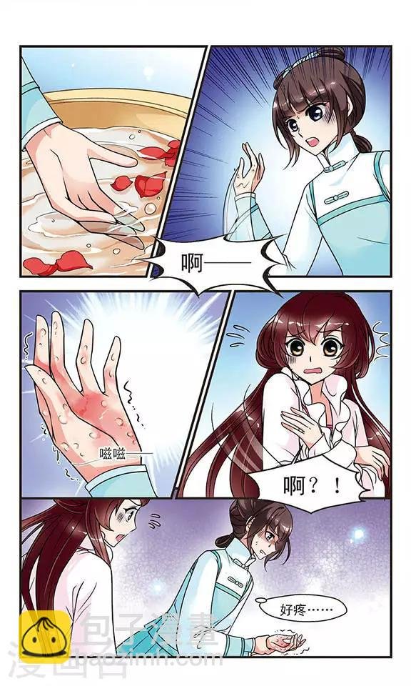 第46话 姐妹2