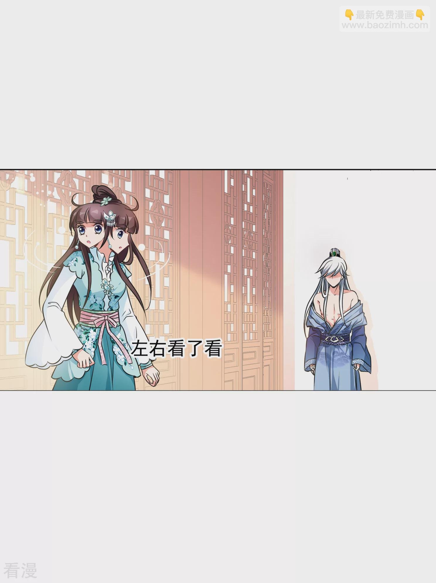 第2季第5话 吃不了兜着走！1