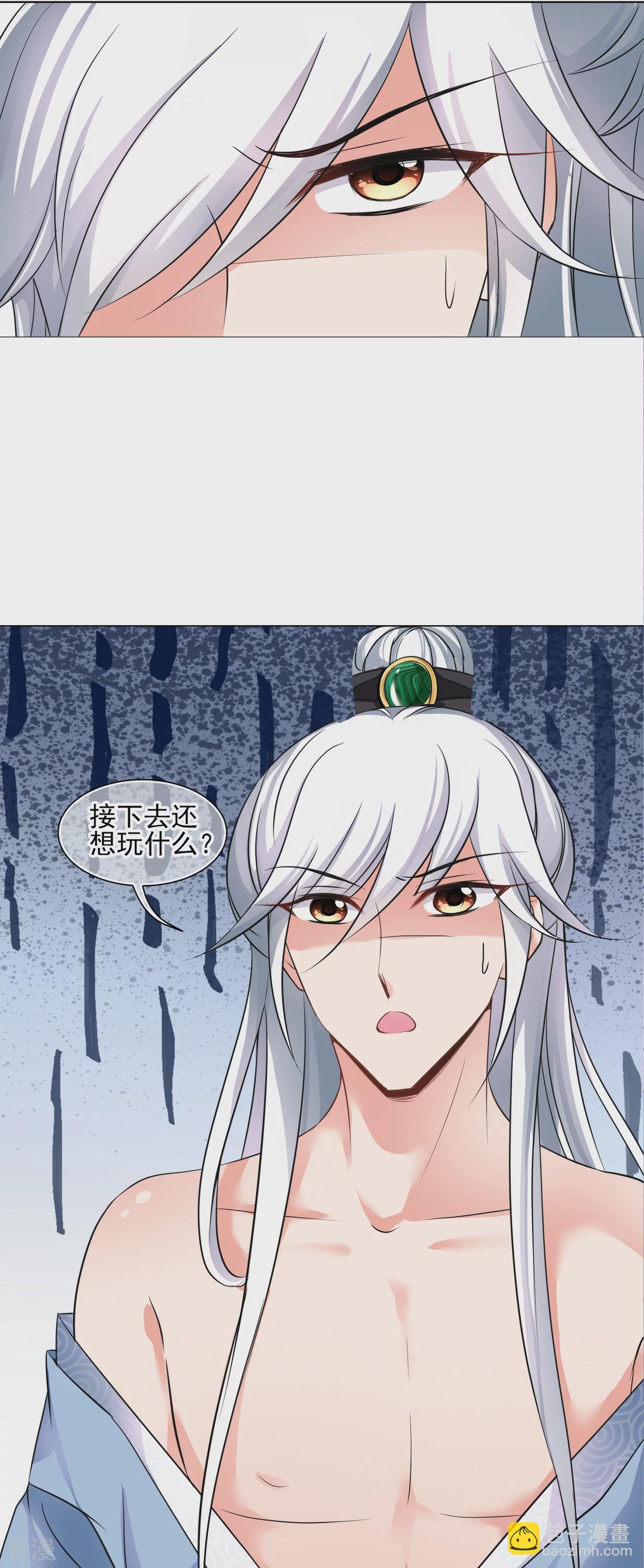 第2季第6话 吃不了兜着走！2