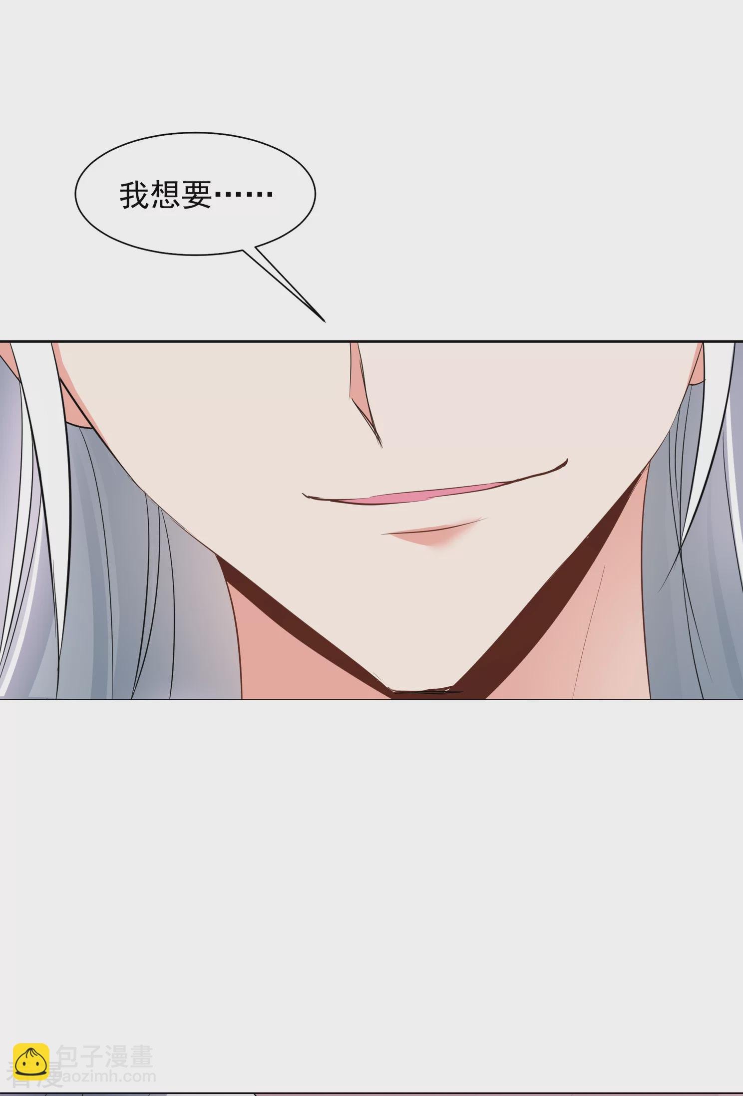 第2季第6话 吃不了兜着走！2