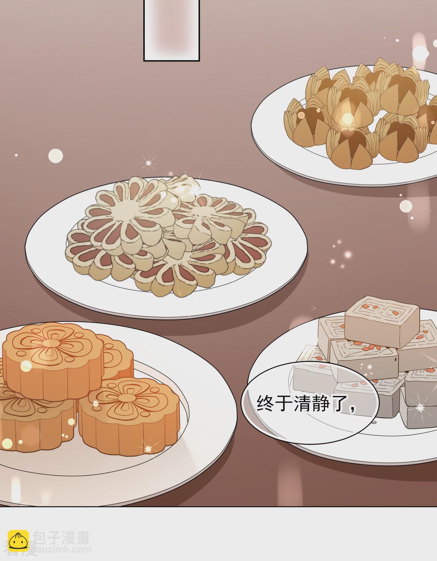 第2季第9话 我是南辰国皇后？2