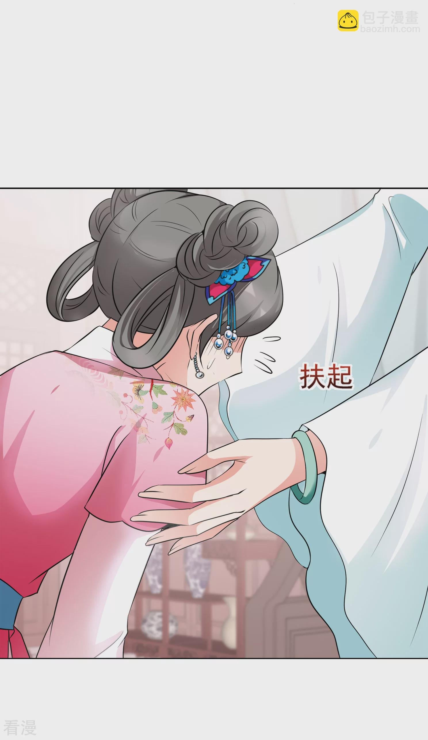 第2季第9话 我是南辰国皇后？2