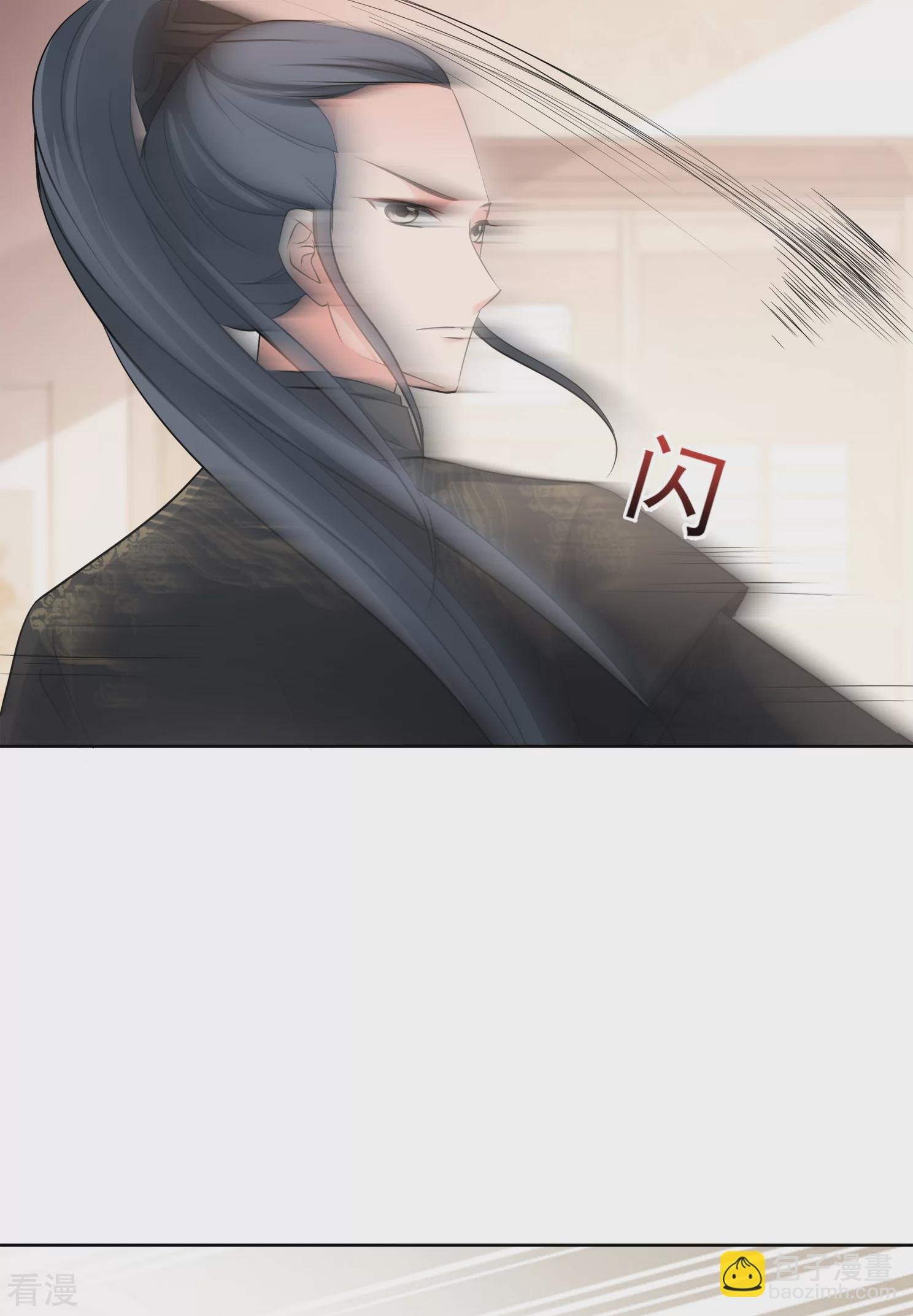 第2季第11话 香灰1