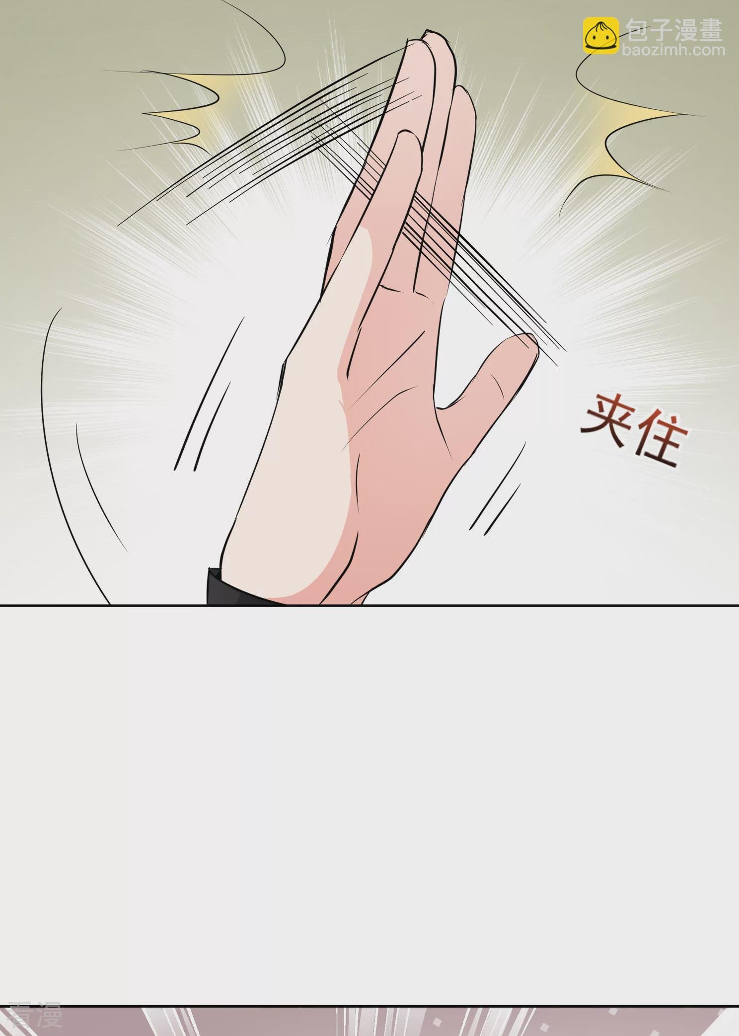 第2季第11话 香灰1