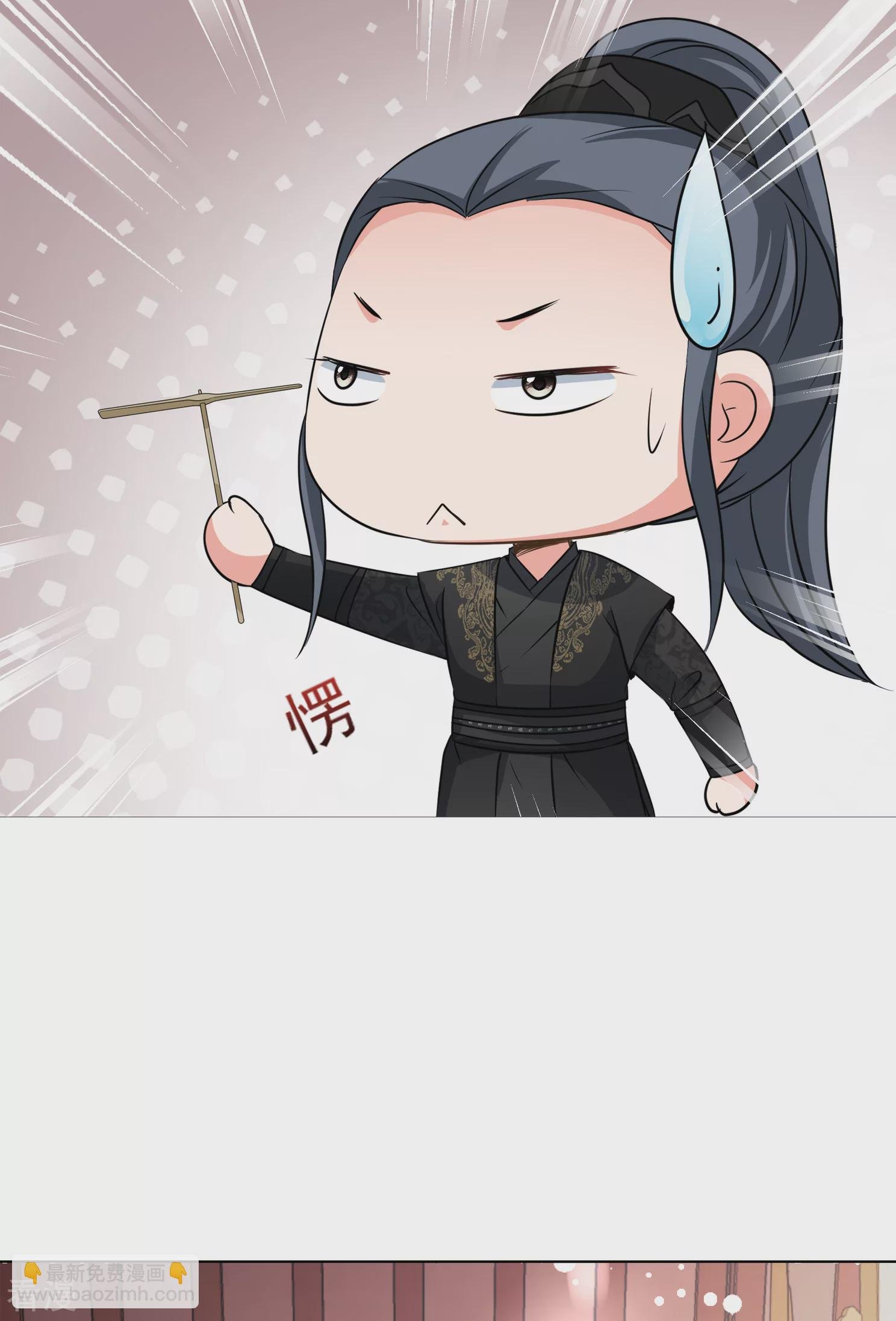 第2季第11话 香灰1