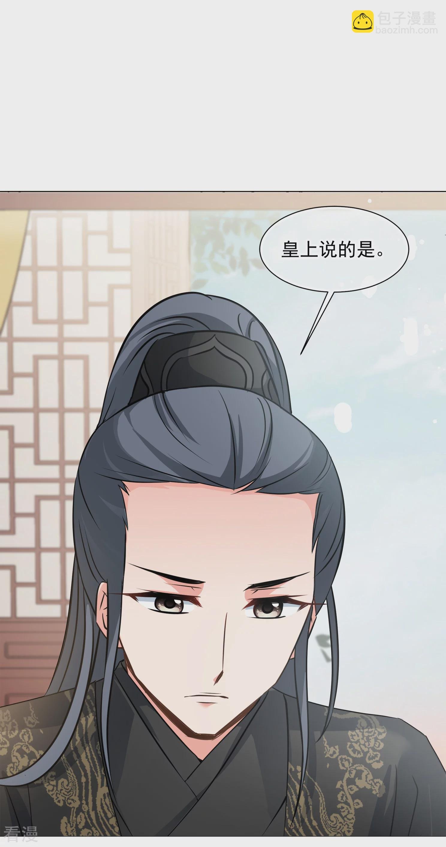 第2季第11话 香灰1