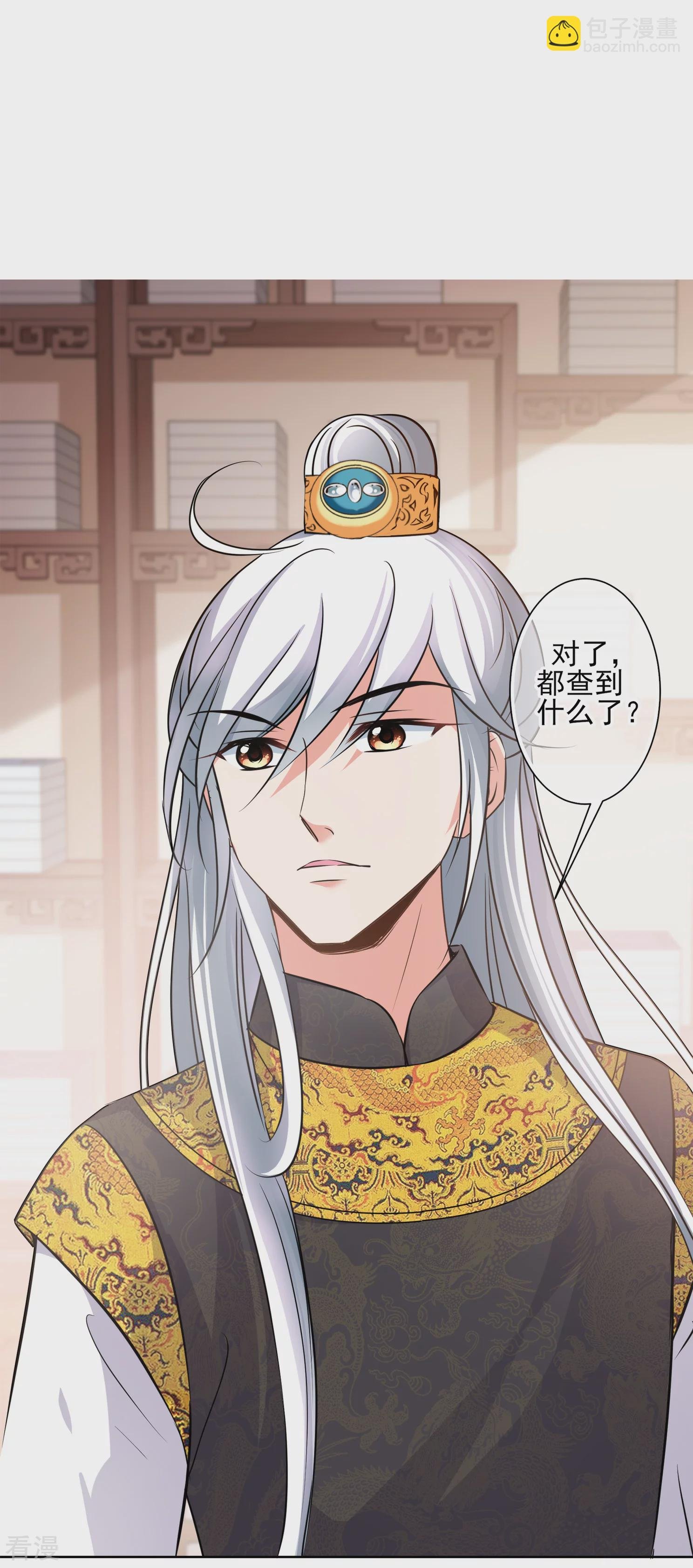第2季第11话 香灰1