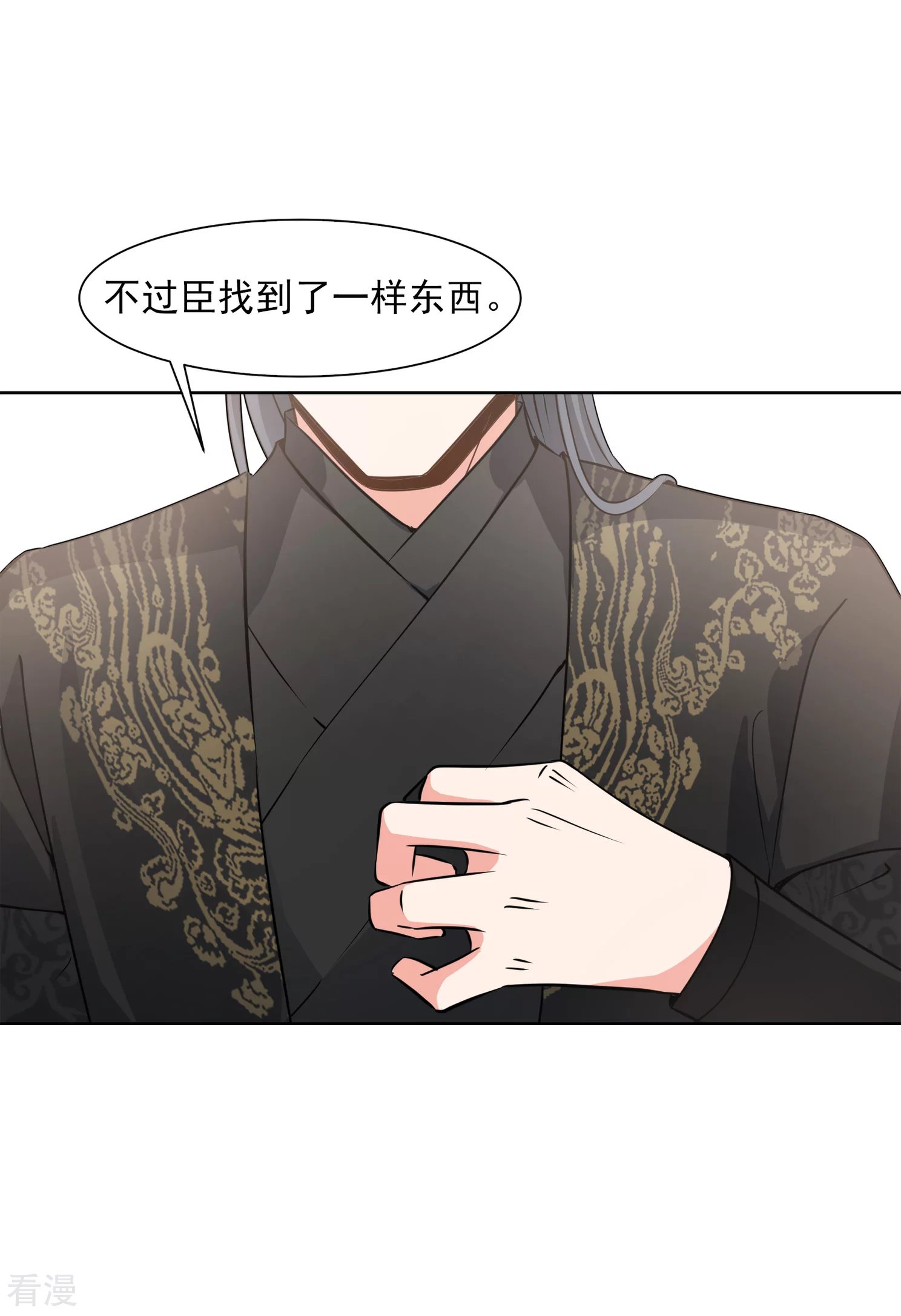 第2季第11话 香灰1