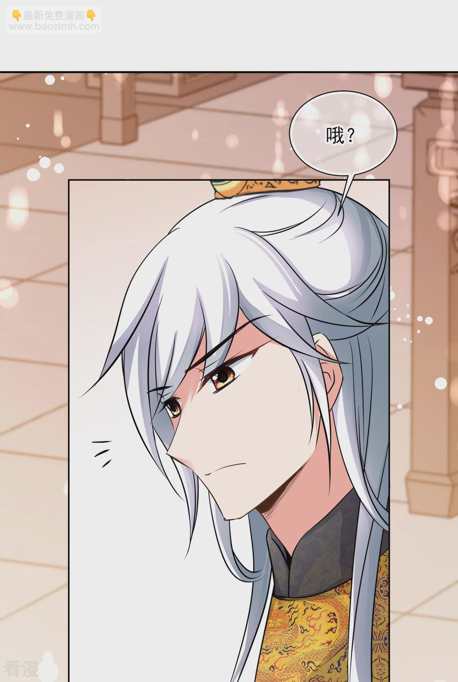 第2季第11话 香灰1