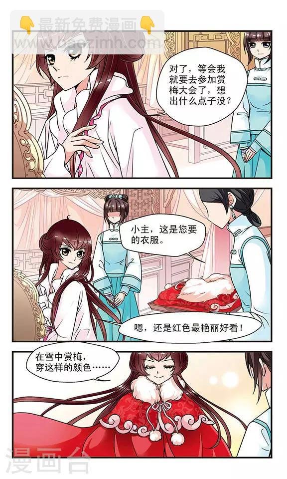 第47话 姐妹3