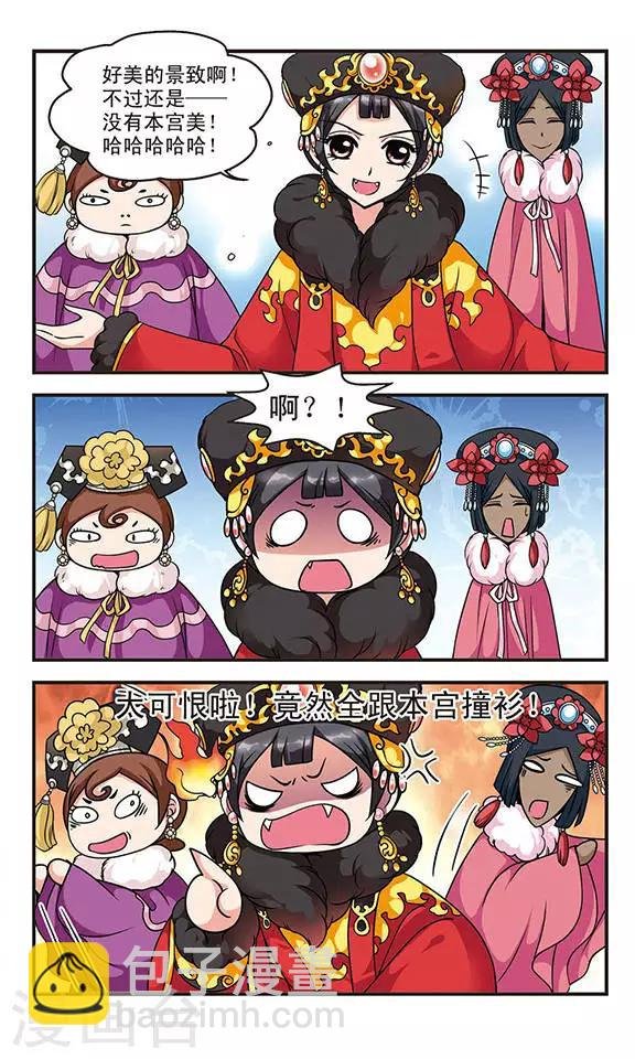 第47话 姐妹3