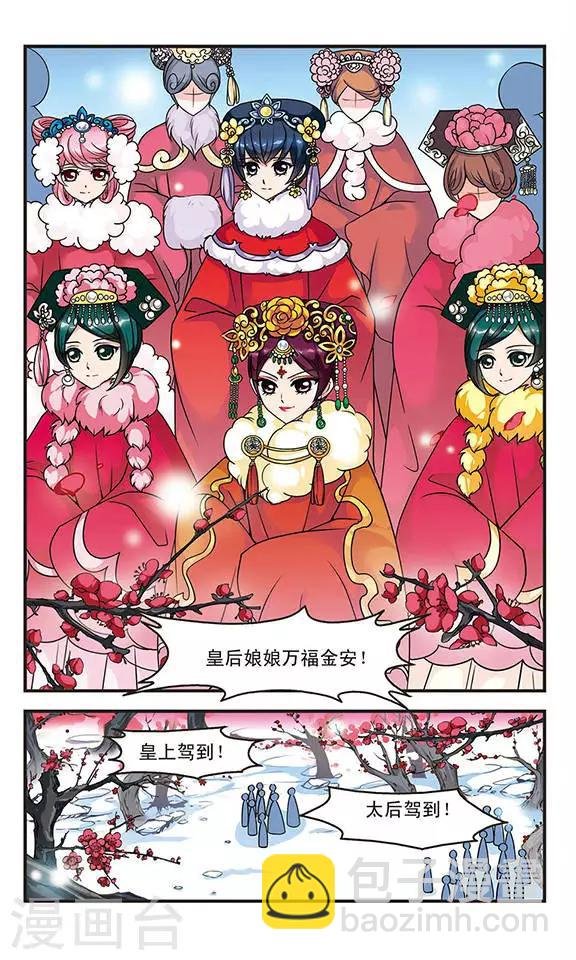 第47话 姐妹3