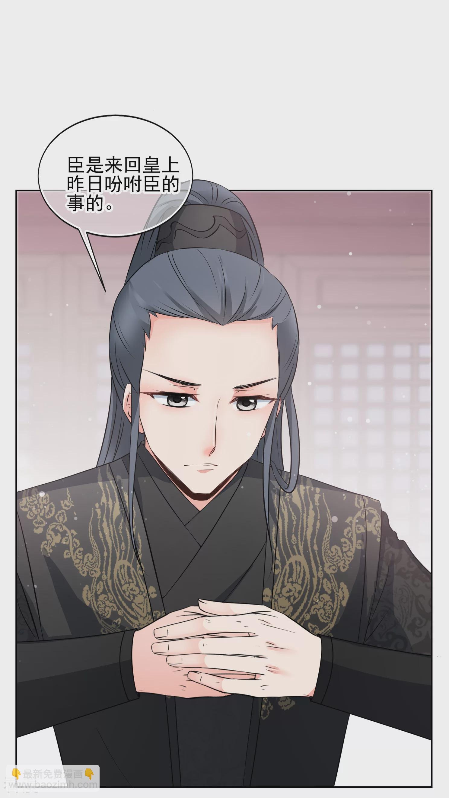 第2季第16话 游湖2