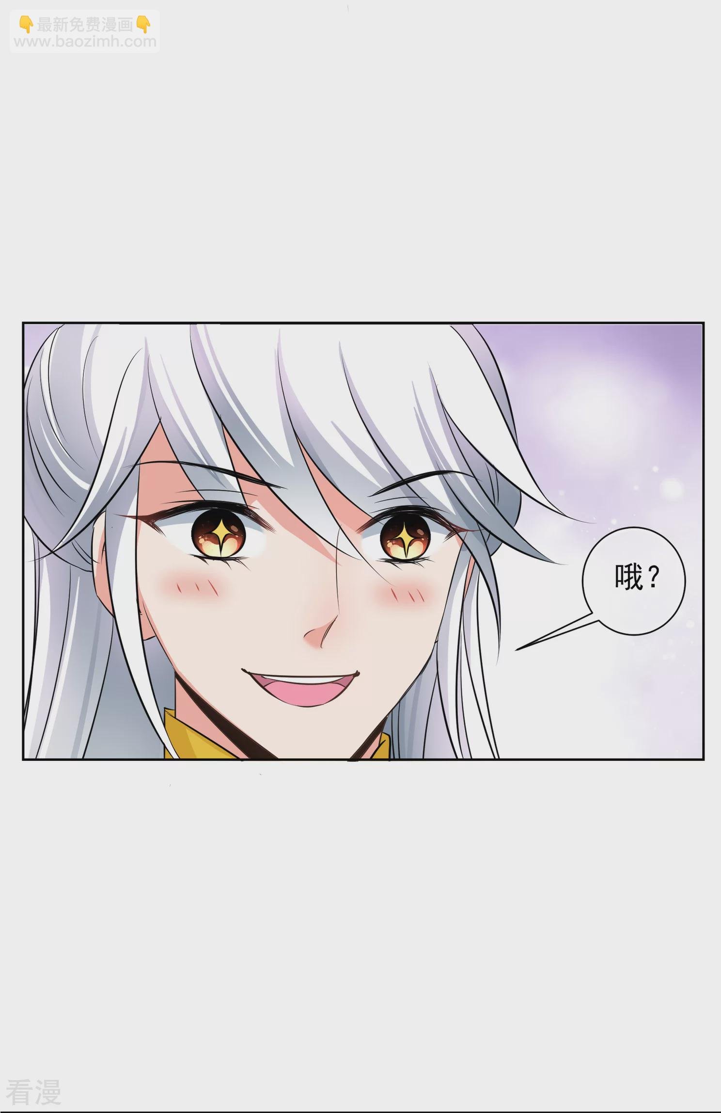 第2季第16话 游湖2