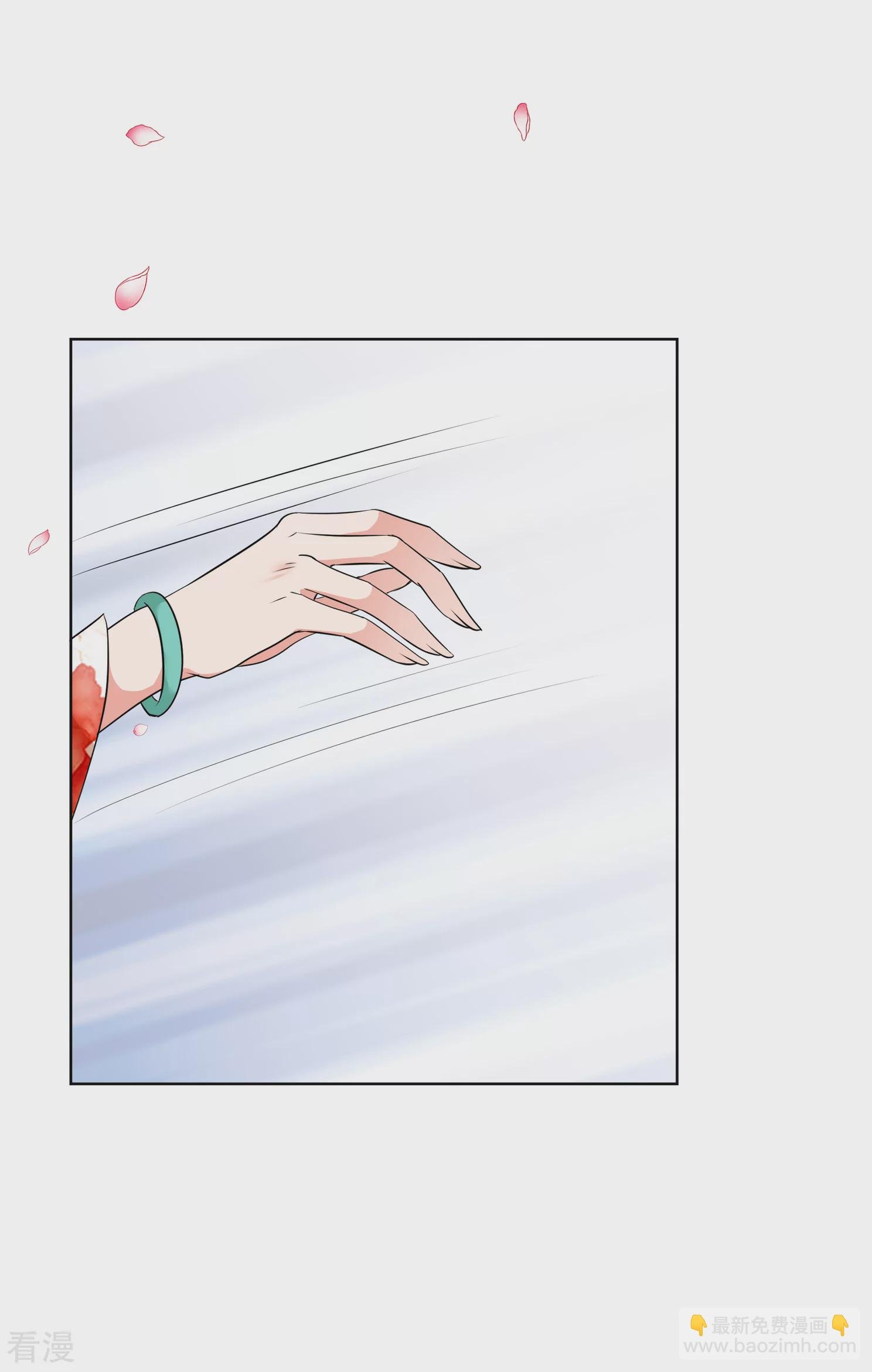 第2季第16话 游湖2