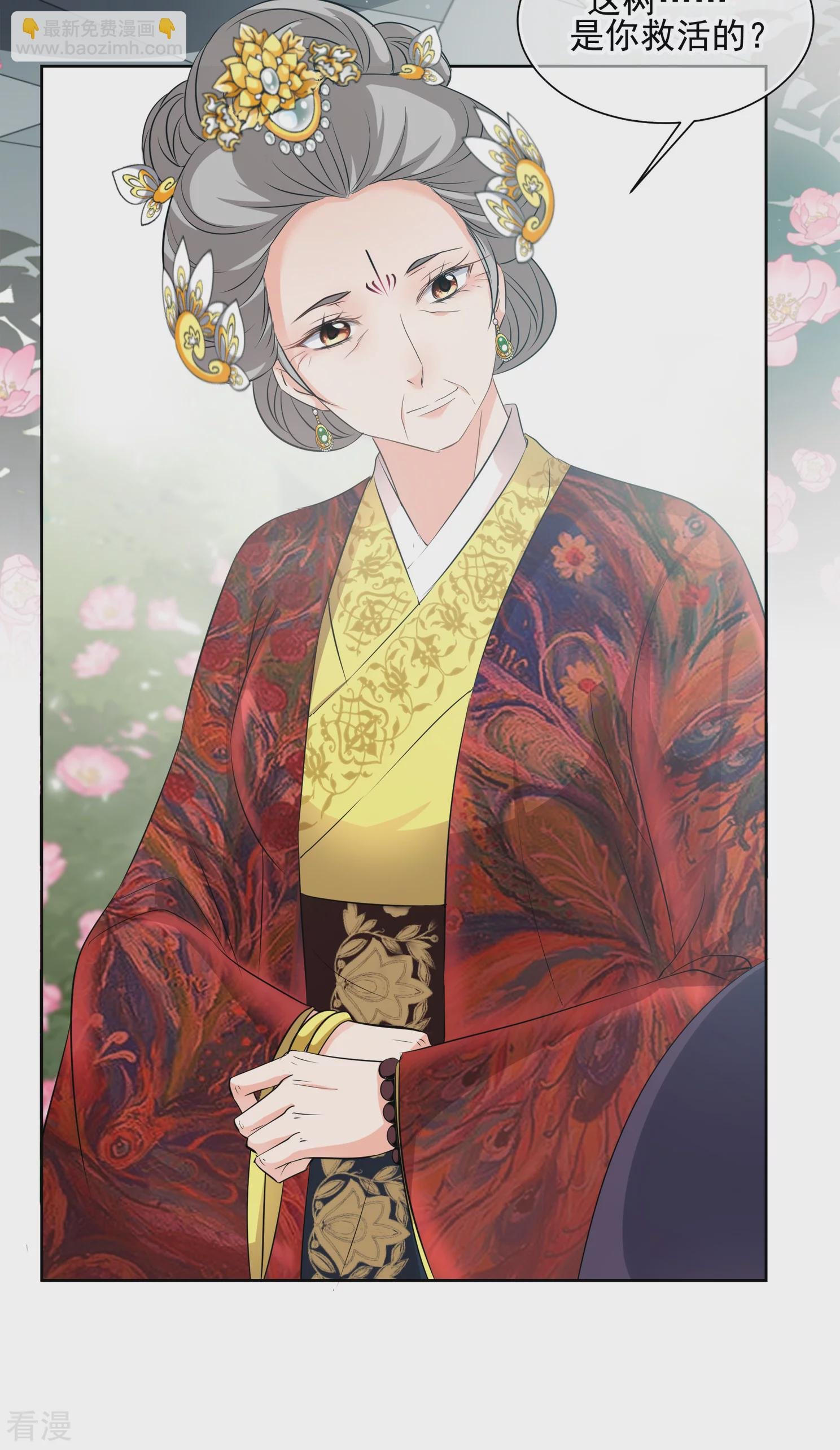 第2季第18话 落水1