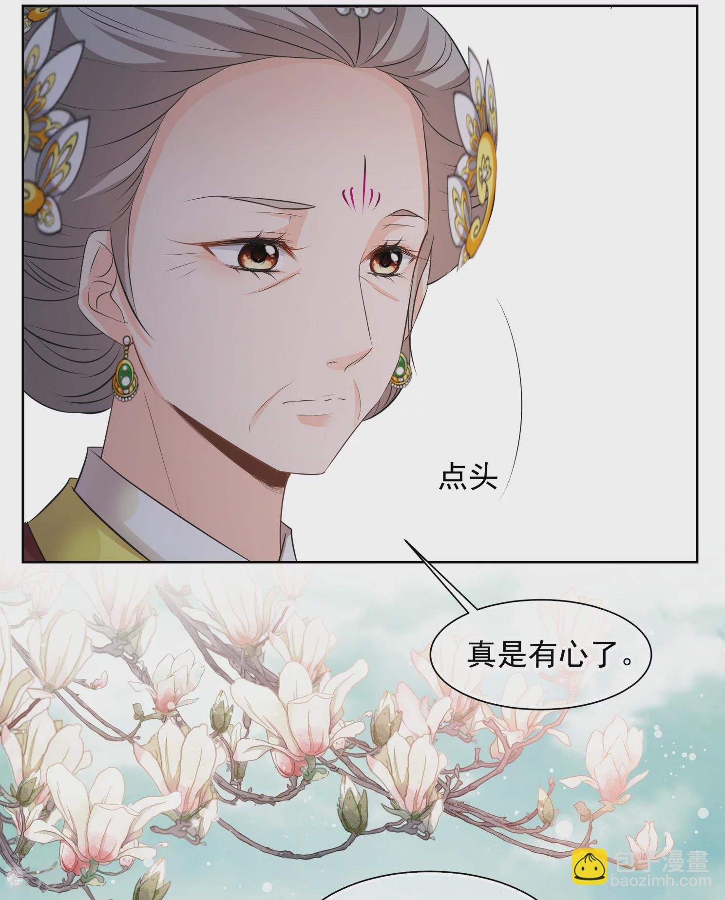 第2季第18话 落水1